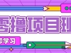 �߿��������̸�������Ŀ��������Ϯ�����ڸ߷���ǰ����������Ԫ