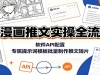 AI��������ʵ��ȫ���̣�����API���ã�ר����ʾ��ģ�������������Ķ�Ƭ