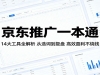 �����ƹ�һ��ͨ��14�󹤾�ȫ��������ѡ�ʵ����̣���Чӯ������Ǯ