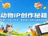 ����IP�����ؼ������������ļ��������������������ȳ�̾�