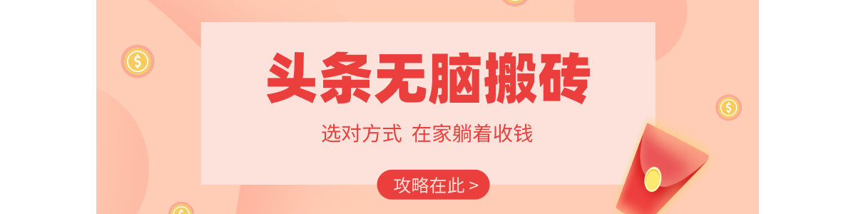 2026ͷ�����԰�שʵ��ȫ���ԣ���ͨ���ܿ������������ǧԪ��׬Ǯ����